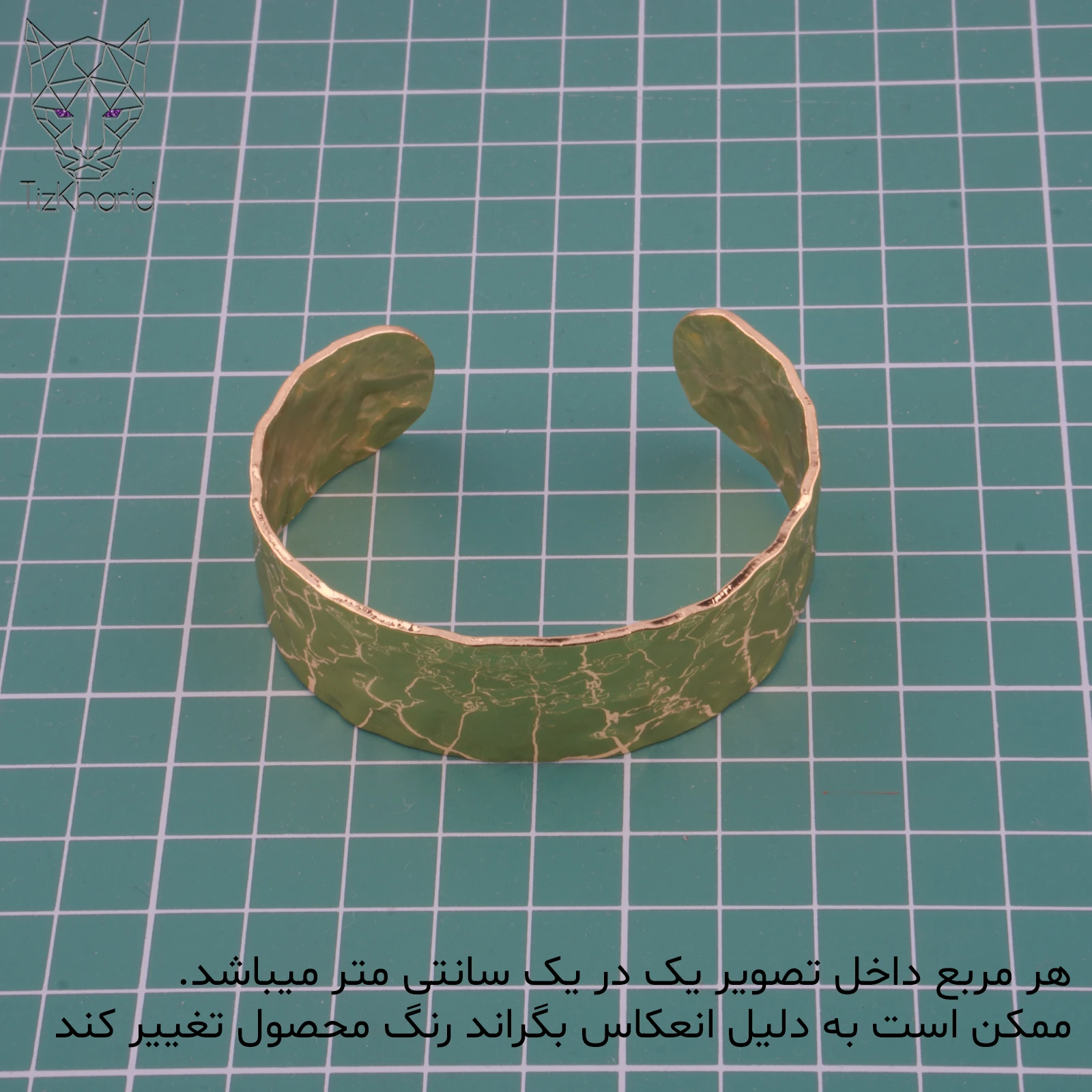 تک دست رادیوم خورشید مغربی