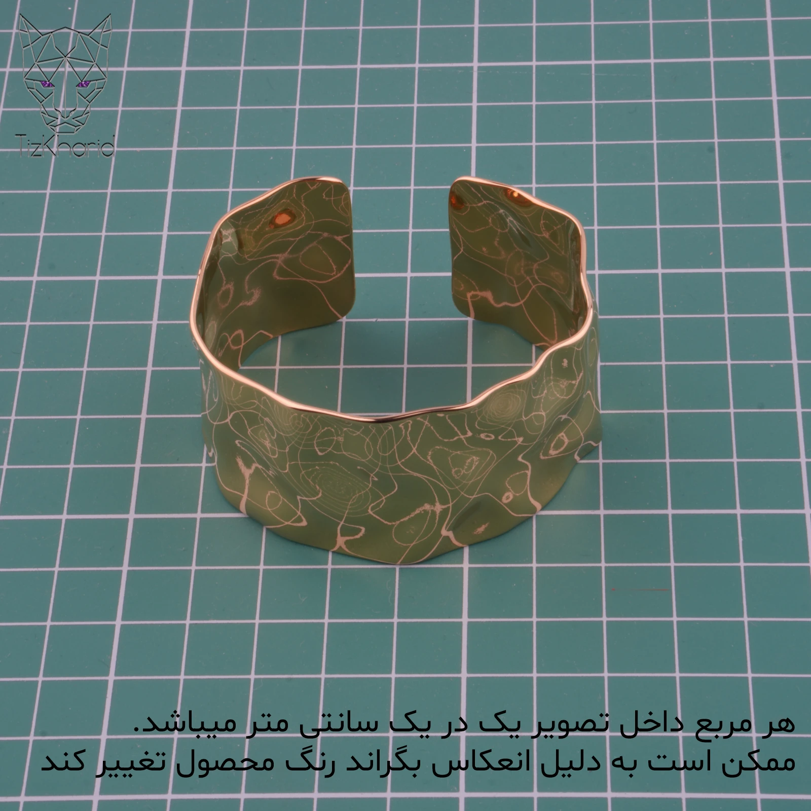 تک دست رادیوم خورشید مغربی