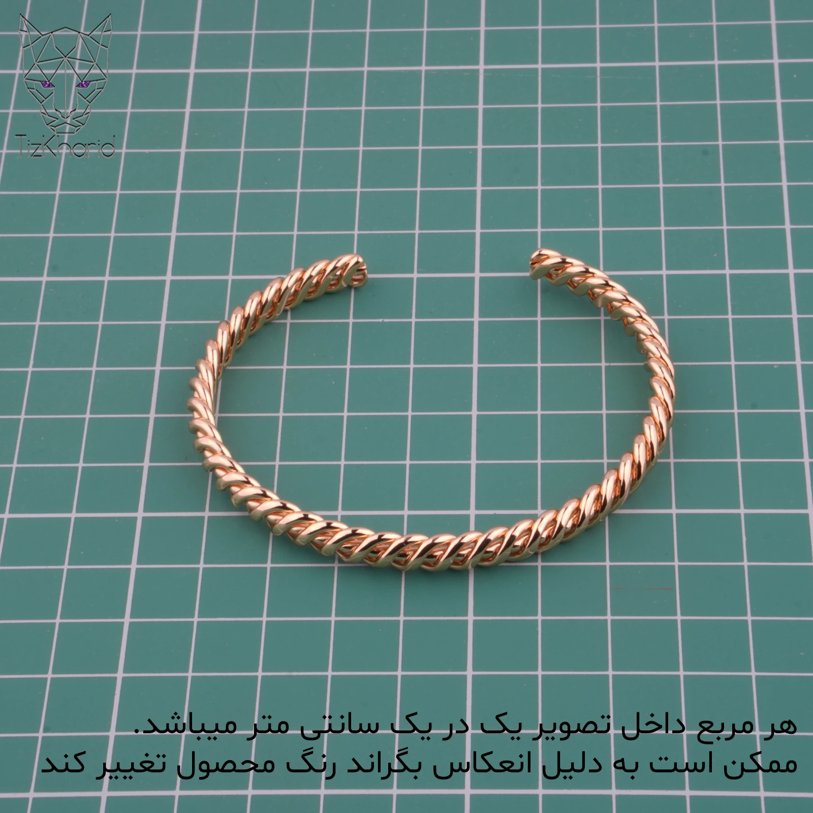 دستبند النگویی ژوپینگ پیچک طلایی