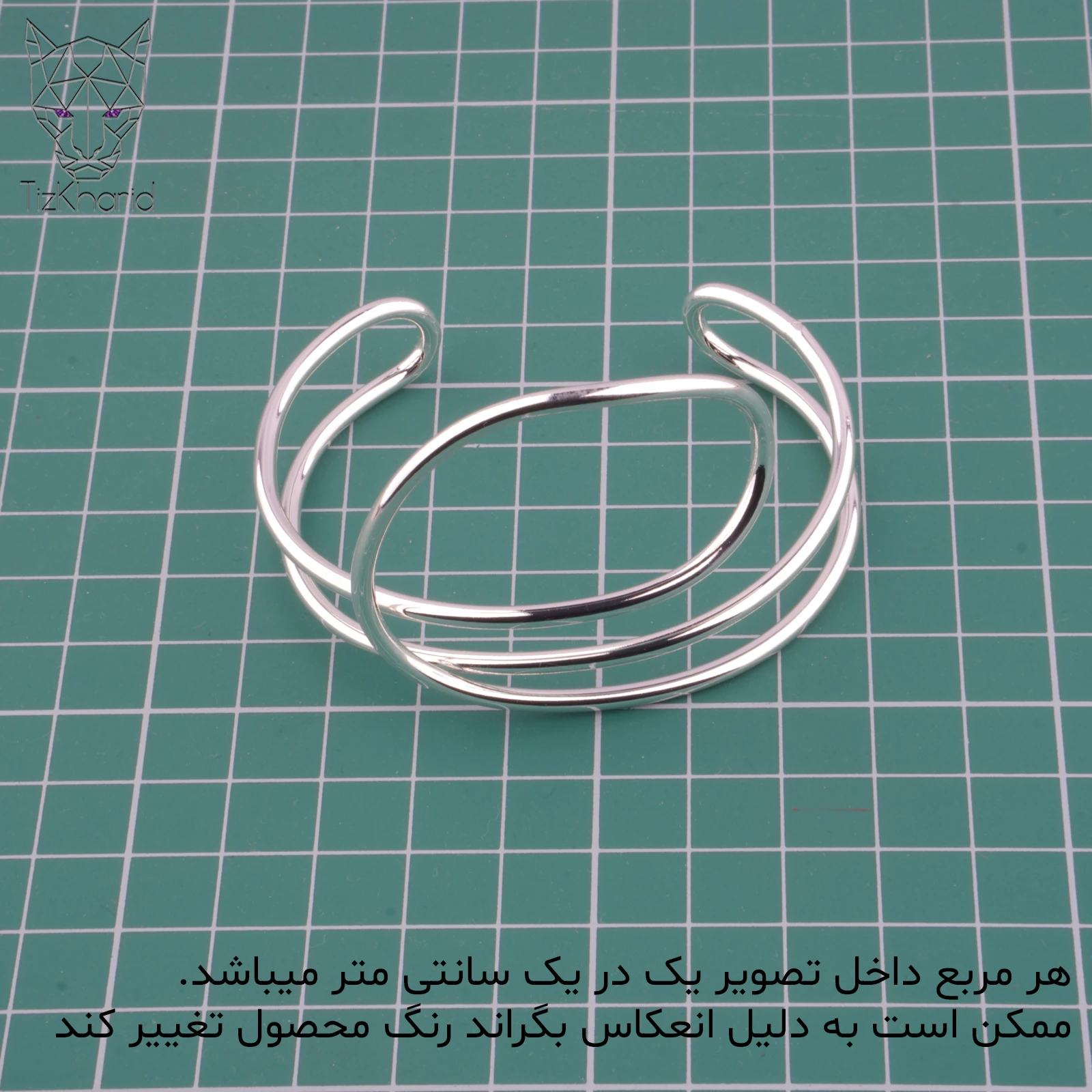 دستبند النگویی ایوار